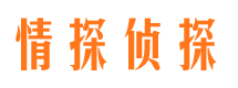 章贡外遇出轨调查取证